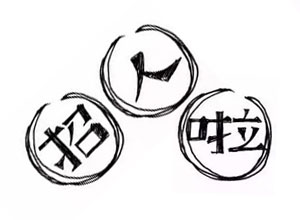 cnc編程調(diào)機(jī)