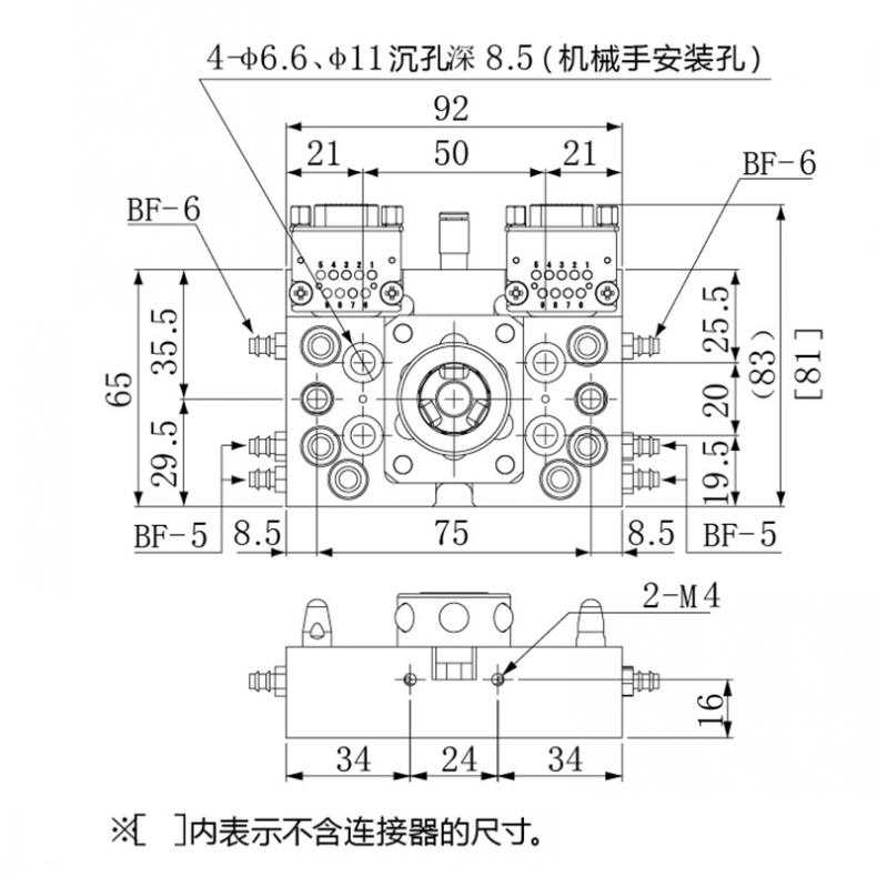 機(jī)械手末端快速交換夾具自動化交換器威萊仕QX-SB/SB1機(jī)械工裝